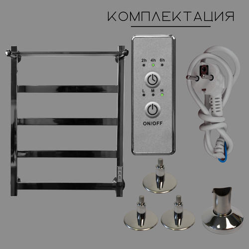 Полотенцесушитель электрический хром Виктория 60 на 40 с полкой, таймер, скрытое универсальное подключение.