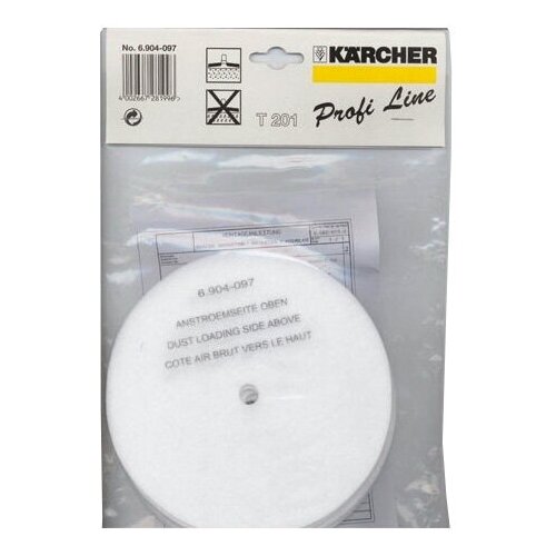 KARCHER Фильтр 6.904-097, 5 шт. фитинг коннектор 2 645 201 karcher