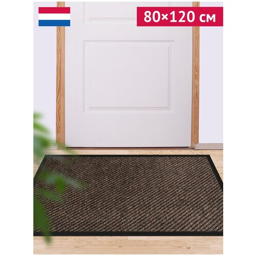 Ковер грязезащитный, придверный KANGAROO иглопробивной (цвет № 60 коричневый), размер 80х120см