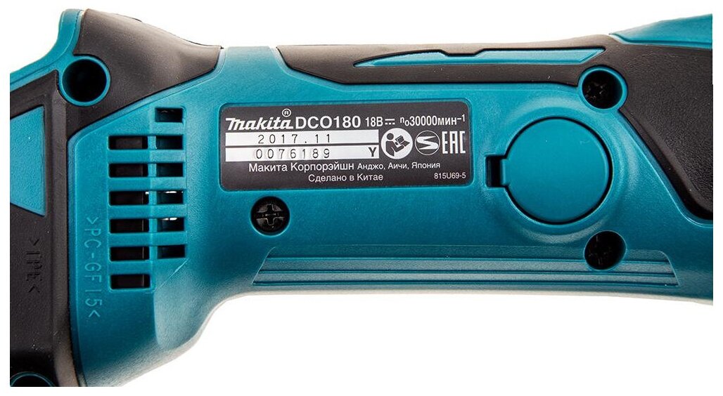 Аккумуляторный кромочный (триммер) фрезер Makita DCO180Z (18V, Li-Ion) без АКБ и ЗУ - фотография № 16