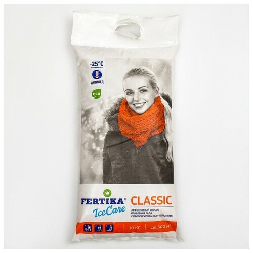 Противогололёдный реагент Fertika IceCare Classic, -25С 10 кг