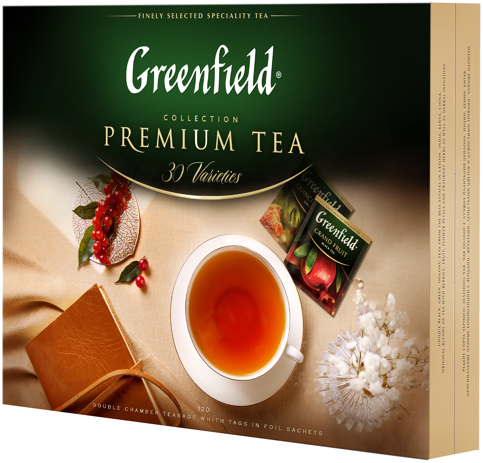 Набор чая из 30 видов в пакетиках Greenfield, 120 пак/уп (Гринфилд) - фотография № 5