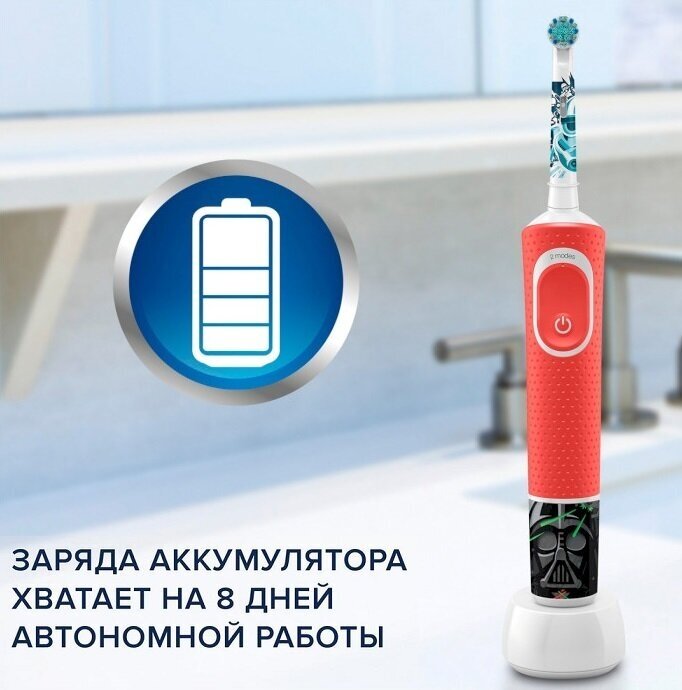 Электрическая зубная щетка Oral-B Vitality Kids Star Wars D100.423.2К (с 3 лет) - фотография № 4