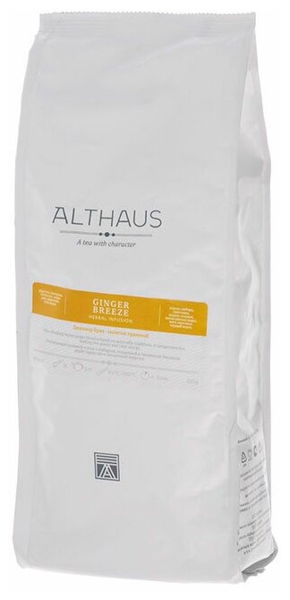 Чайный напиток травяной Althaus Ginger Breeze, имбирь, перец, 250 г, 1 пак.