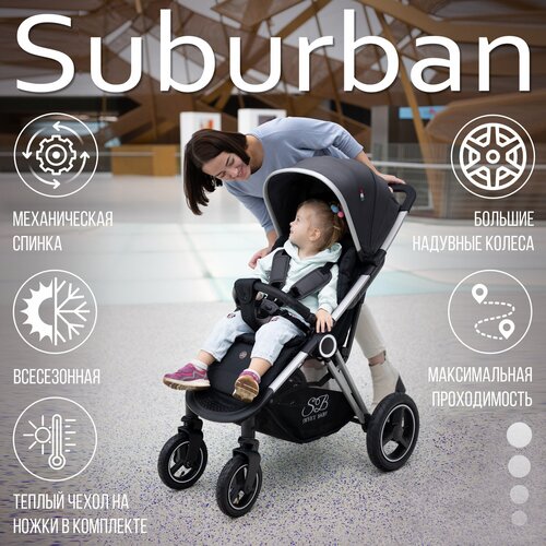 Всесезонная прогулочная коляска с надувными колесами Sweet Baby Suburban Light Grey (Air)