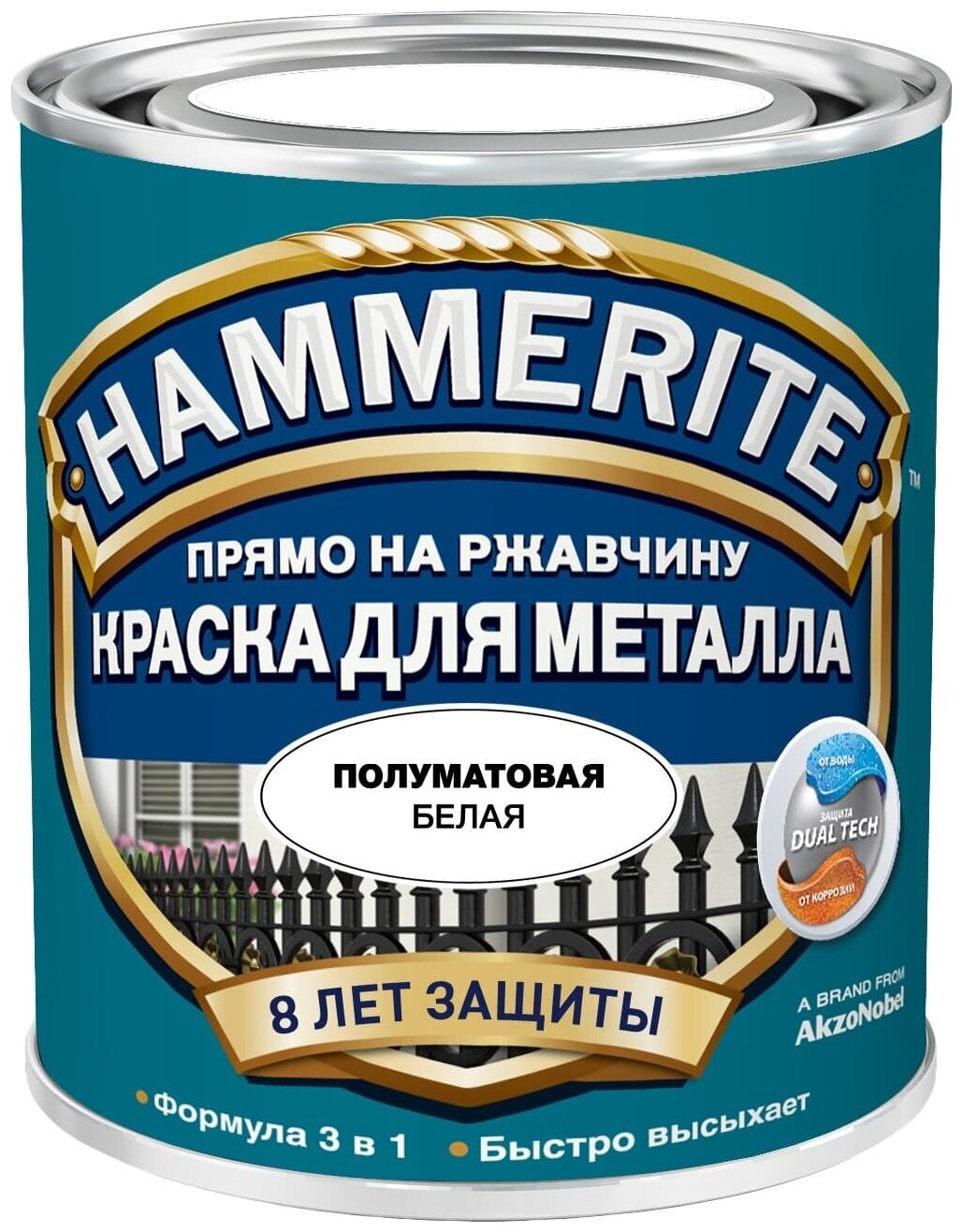 Краска по металлу Hammerite гладкая, полуматовая (2,5л) белый