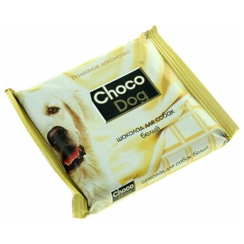 Choco dog 85гр плитка, белый шоколад, полезное лакомство для собак, 1 упаковка плитка ликит лакомство для животных likit