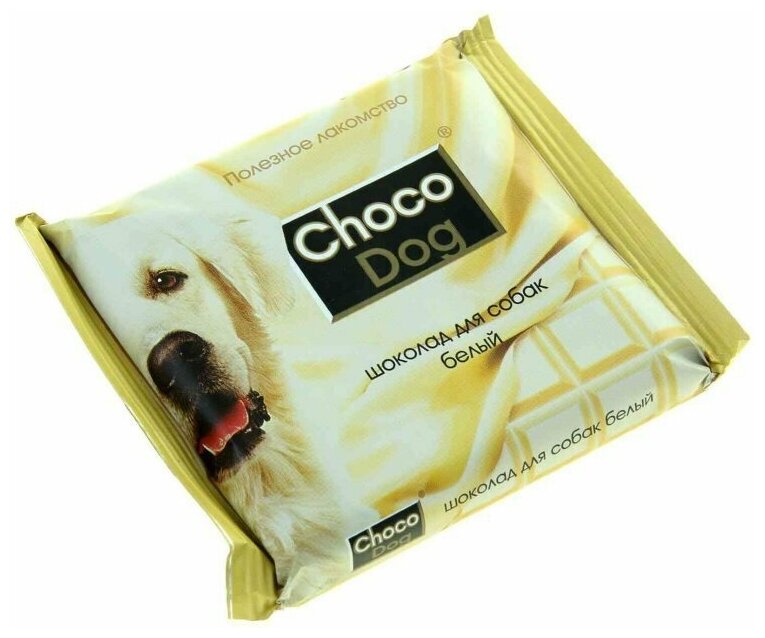 "Choco dog" 85гр. Плитка, белый шоколад, полезное лакомство для собак. 1/10