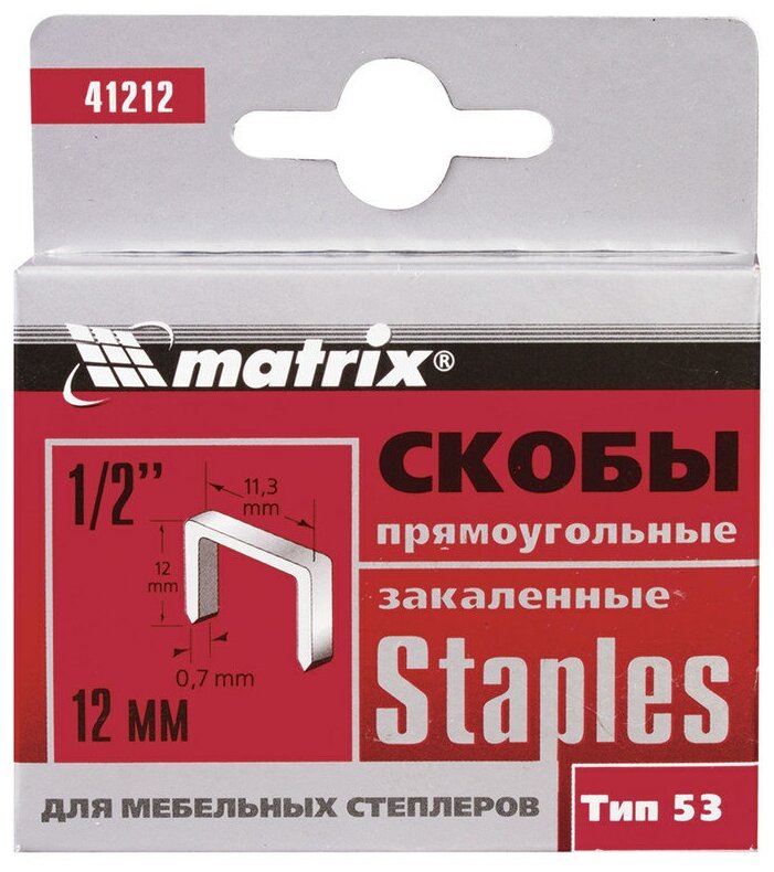 Скобы matrix 41212 тип 53 для степлера