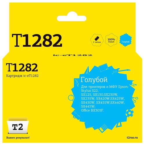Картридж T2 IC-ET1282, 270 стр, голубой ic et1283 картридж для epson stylus s22 sx125 sx130 sx230 sx420w office bx305 пурпурный с чипом