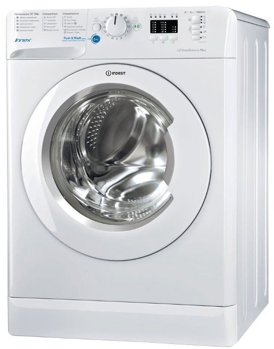 Стиральная машина Indesit BWUA 51051 L B