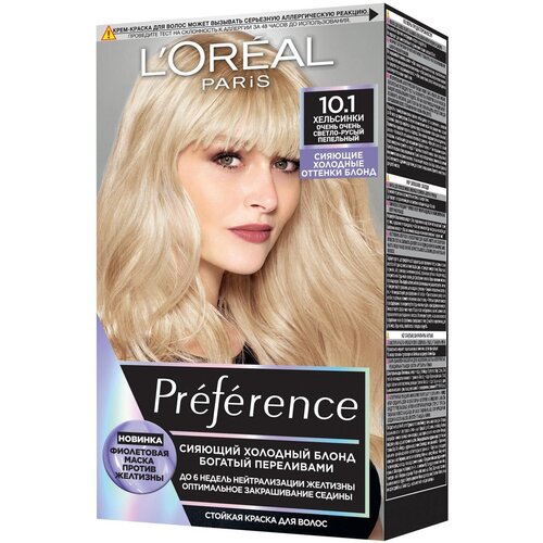 L'Oréal Paris Стойкая краска для волос Préférence Cool Blondes, оттенок 10.1, Хельсинки, очень-очень светло-русый пепельный бежевый крем краска для волос стойкая l oreal paris preference 10 1 хельсинки очень очень светло русый пепельный