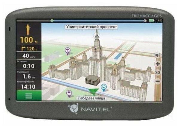 Навигатор Navitel G500