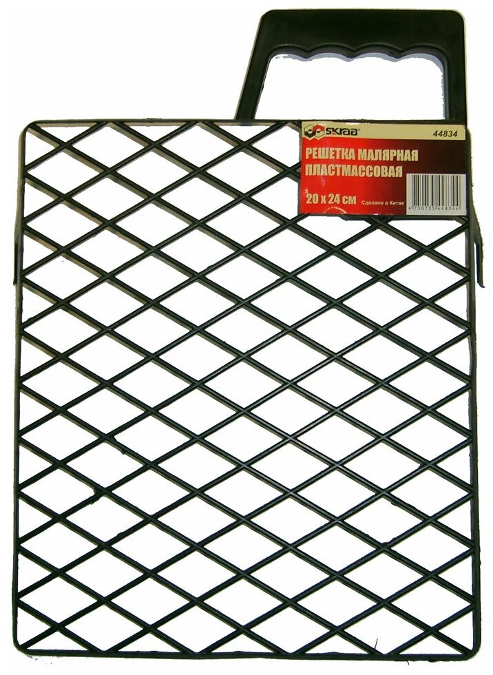 Решетка для ванночки 200х240 мм 44834