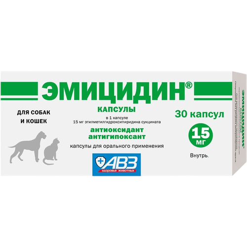 Капсулы АВЗ Эмицидин 15 мг, 30шт. в уп., 1уп. эмицидин капсулы для собак 50мг 30шт