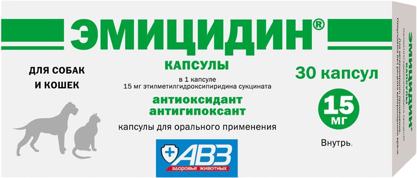 Капсулы АВЗ Эмицидин 15 мг, 30 мл, 25 г, 30шт. в уп., 1уп.