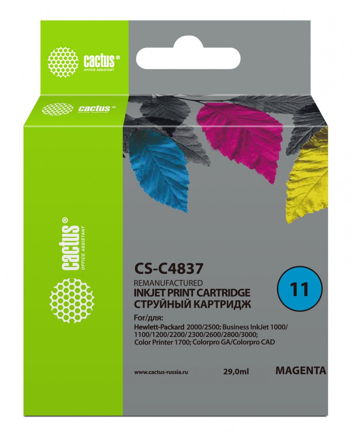 Картридж Cactus CS-C4837 №11, совместимый