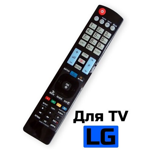 Пульт AKB73756502 \73615303\73715362\73756564Guangdong для телевизоров LG