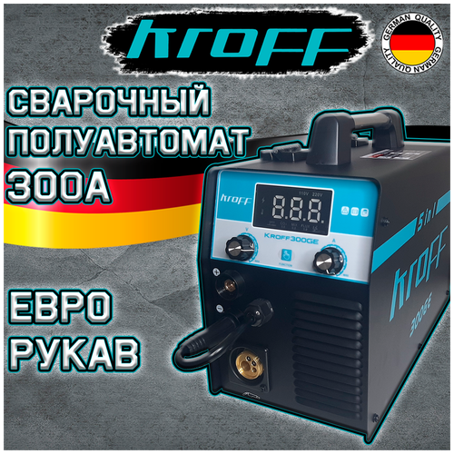 Сварочный аппарат полуавтомат KROFF 300GE