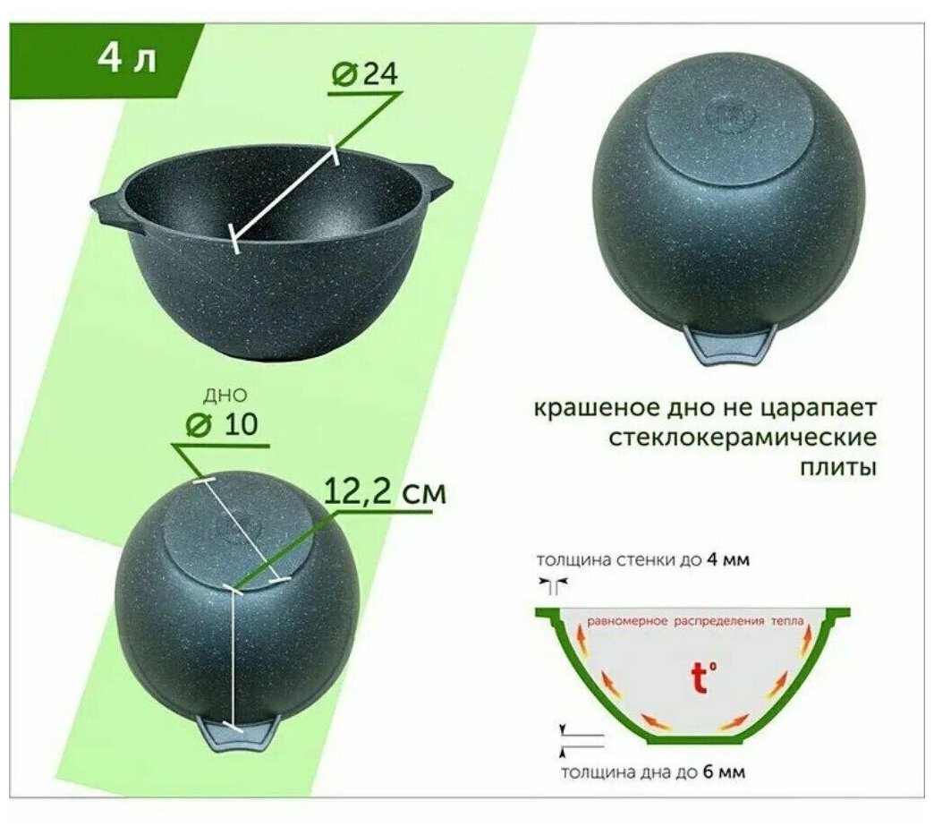 Кастрюля алюминий, антипригарное покрытие, 4 л, с крышкой, крышка стекло, круглая, Мечта, Гранит star, 44803И, серая - фотография № 2