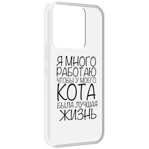 Чехол MyPads Работаю-на-кота для Tecno Spark Go 2022 / Tecno Spark 8C задняя-панель-накладка-бампер