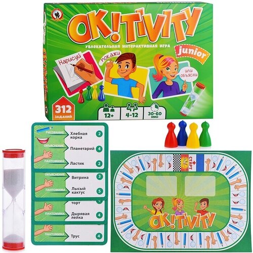 Игра настольная Русский стиль Ok! Tivity Jjunior, 32 x 3 x 22 см, 312 заданий (4701) rexant 12 4701 32 предм