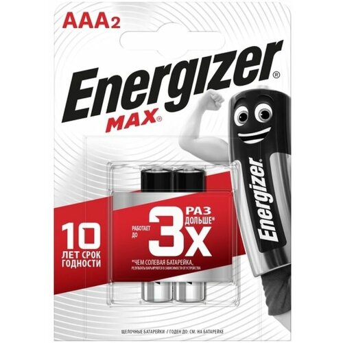 Элемент питания Energizer LR03 AAA бл2