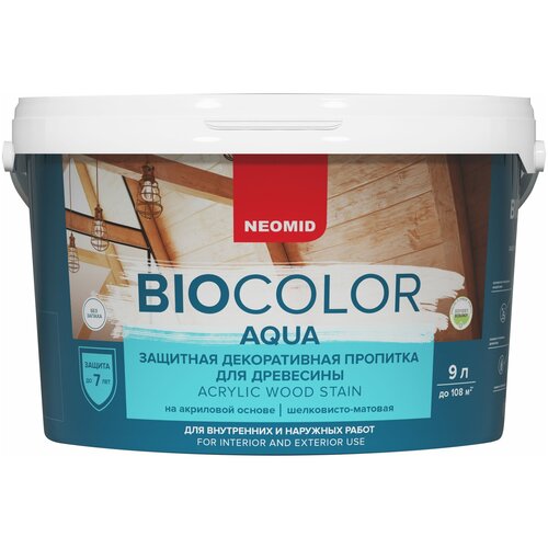 Неомид BiO COLOR Aqua (9 л венге аква неомид)