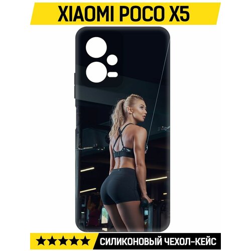 Чехол-накладка Krutoff Soft Case Шорты женские для Xiaomi Poco X5 черный чехол накладка krutoff soft case шорты женские для xiaomi 13 черный