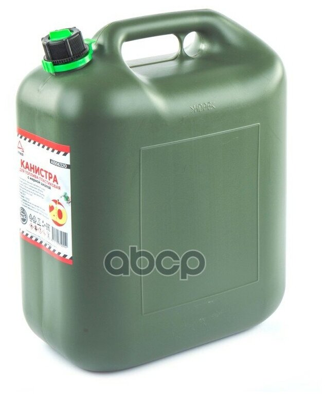 фото Канистра 20Л Для Топлива Пластиковая, С Мерной Шкалой И Лейкой / Оливка ARNEZI арт. A1006320