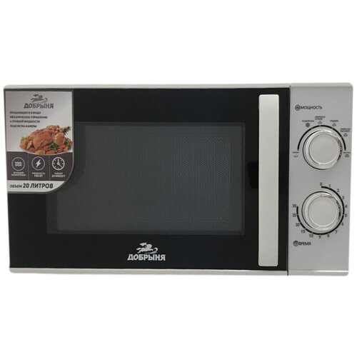 Микроволновая печь Добрыня DO-3802 белый 667000₽