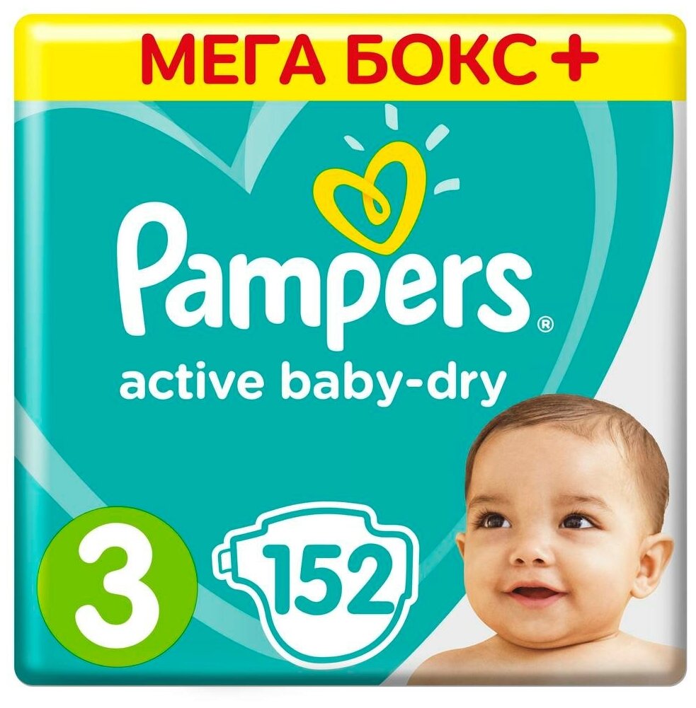 Подгузники Pampers Active Baby-Dry 6–10 кг, размер 3, 152шт.