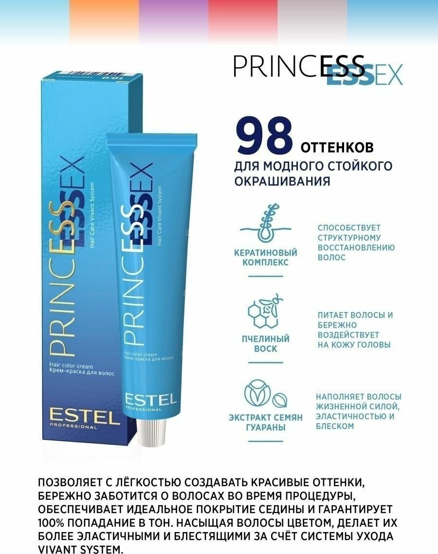 ESTEL Princess Essex крем-краска для волос, 5/71 светлый шатен коричнево-пепельный, 60 мл