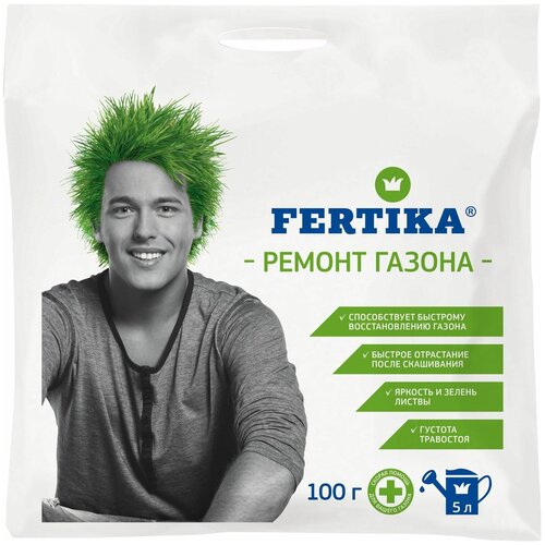 Удобрение Фертика ремонт газона (Fertika) - 100 гр удобрение фертика ремонт газона 800 г водорастворимое для быстрого восстановления газона для поврежденных участках