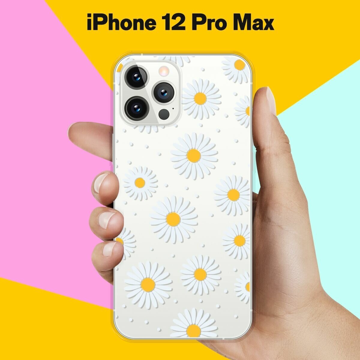 Силиконовый чехол на Apple iPhone 12 Pro Max Ромашки / для Эпл Айфон 12 Макс Про