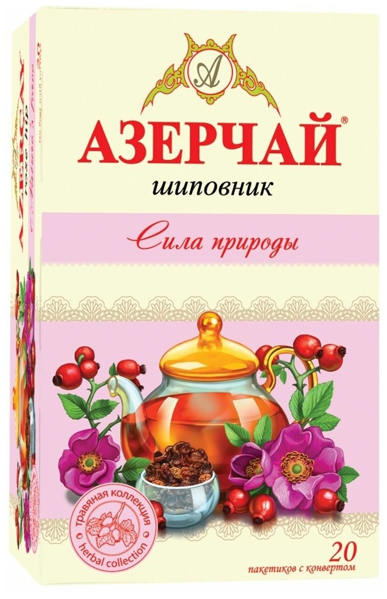 Чай черный Азерчай Сила природы Шиповник 20 пак - фото №2