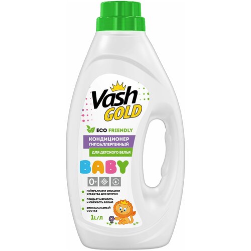Vash Gold 6 Кондиционер-ополаскиватель для детского белья гипоаллергенный Eco Friendly Baby, 1000 мл