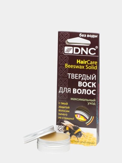 Твердый воск для волос DNC Максимальный уход 15мл ДНЦ Косметика - фото №9
