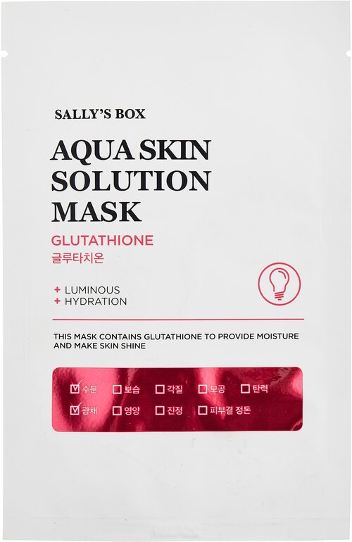 Sally’s Box Aqua Skin Solution Mask Glutathione тканевая маска с глутатионом, 22 г, 22 мл