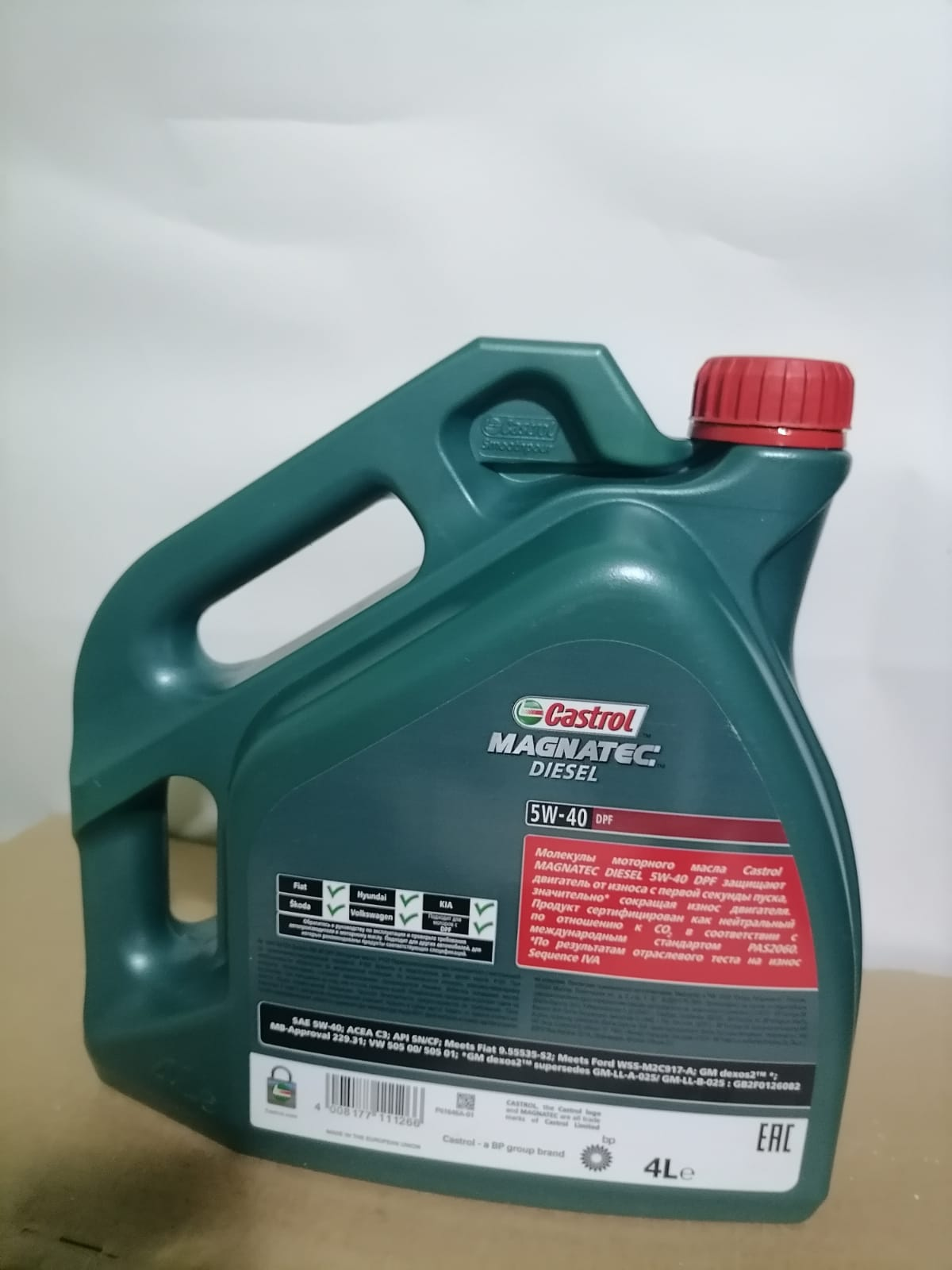 Моторное масло Castrol Magnatec Diesel 5W-40 DPF, 4 л, 1 шт.