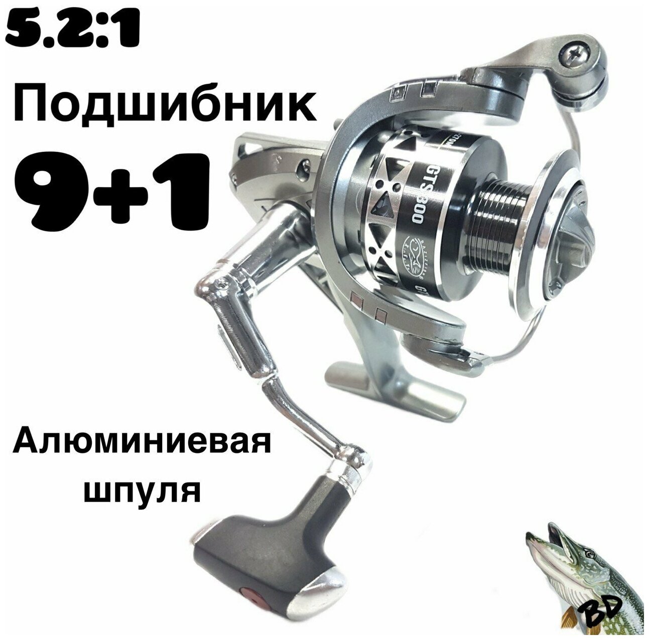  Bazizfish GTS 500 / для спиннинга / фидера/ рыболовная —  .