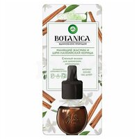 Эир Вик / Air Wick Botanica - Сменный флакон для диффузора аромамасел Жасмин и корица 19 мл