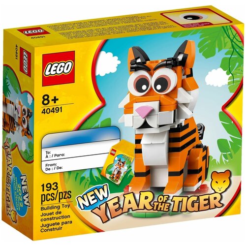Lego 40491 Год тигра конструктор lego seasonal 40120 ужин в валентинов день 114 дет