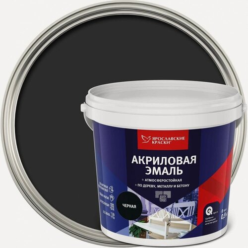 Изображение товара Универсальная акриловая эмаль ярославские краски О05196