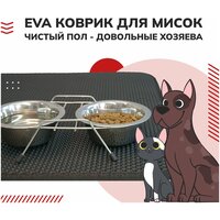 Плотный, износостойкий коврик для животных под миску 75 х 120 см, черный с ячеистой структурой из безопасных материалов