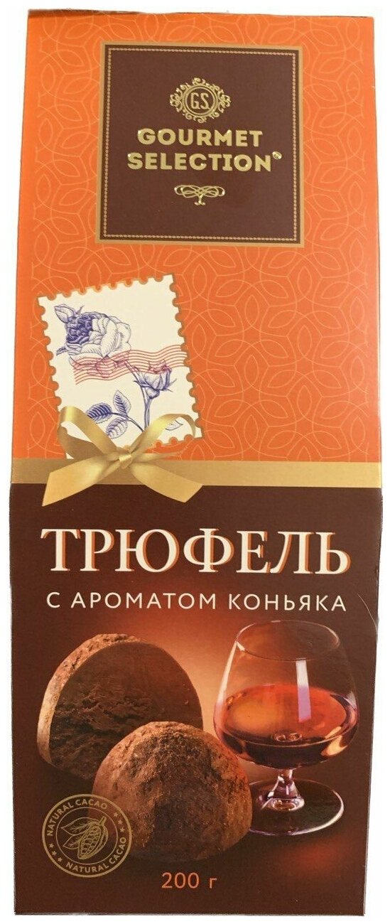 Трюфель с ароматом коньяка GOURMET SELECTION, 200гр - фотография № 1