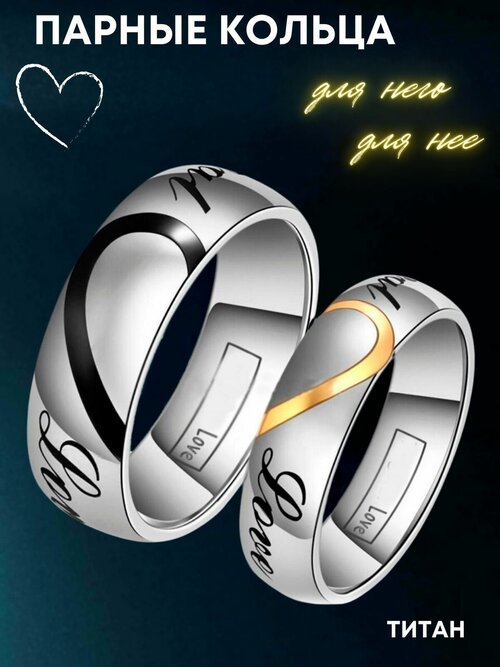 Кольцо помолвочное 4Love4You, титан, размер 17.5, черный, серебряный