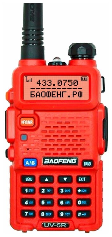 Рация Baofeng UV-5R 8W (3 режима мощности) Красный (UV-5R 8W)