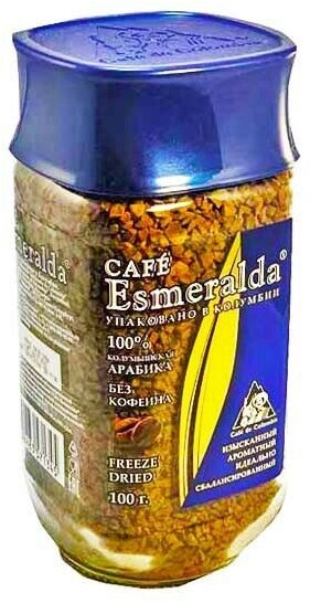 Кофе растворимый Cafe Esmeralda без кофеина, 100 г