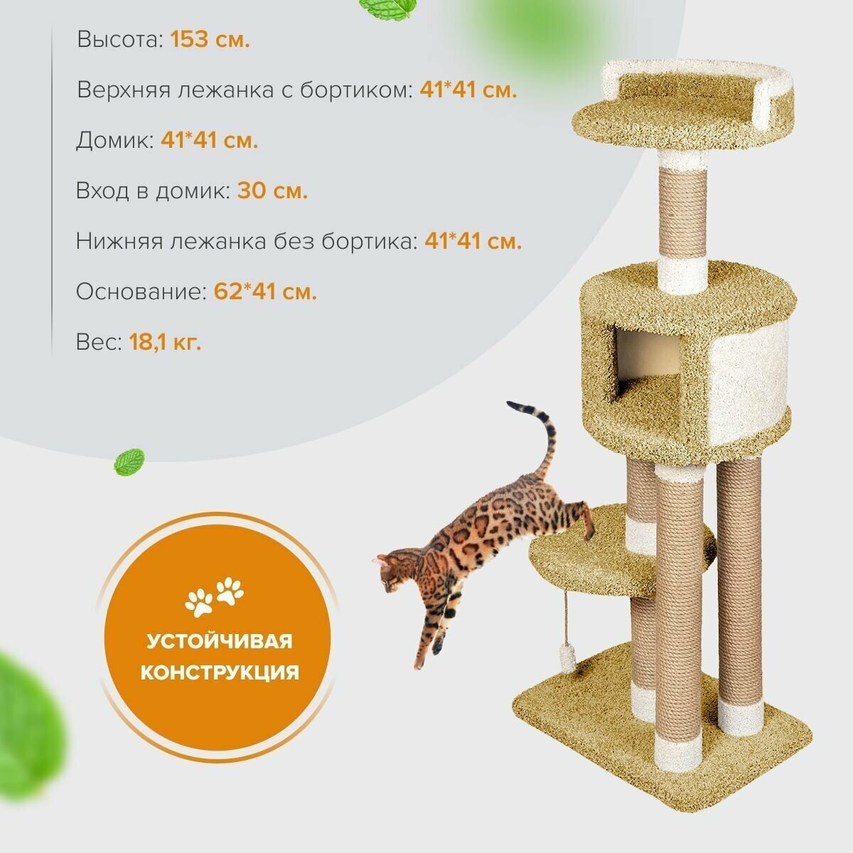 Комплекс для кошек с домиком и игрушкой, когтеточка с лежанкой высокая "Хвастун" оливковый - фотография № 2